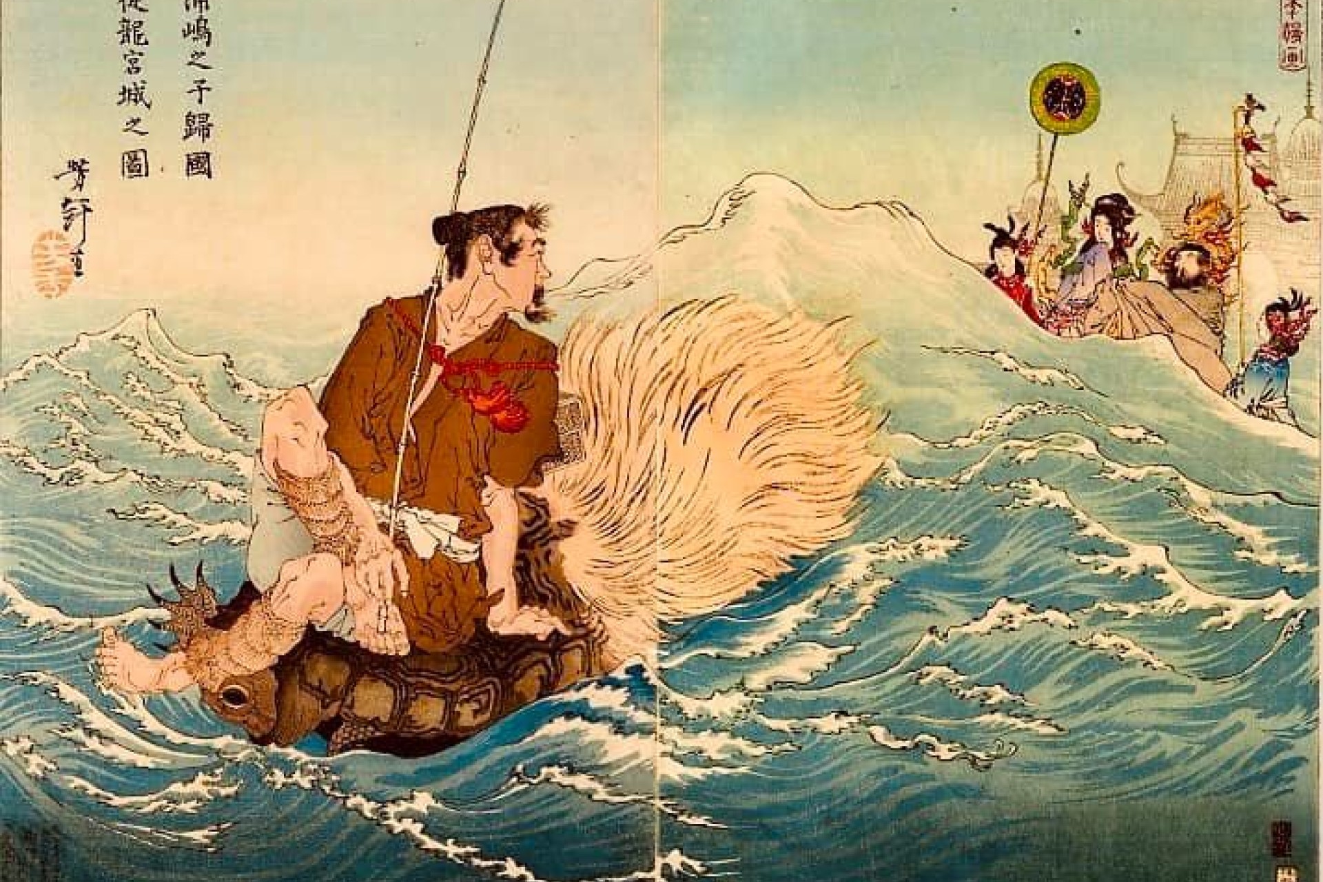 Urashima Taro